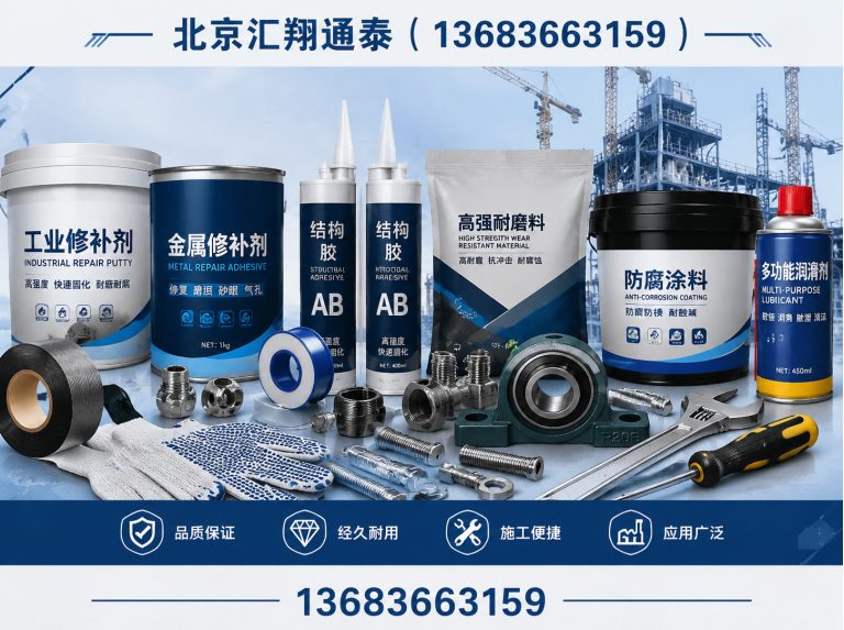 昌平区水暖器材展示图